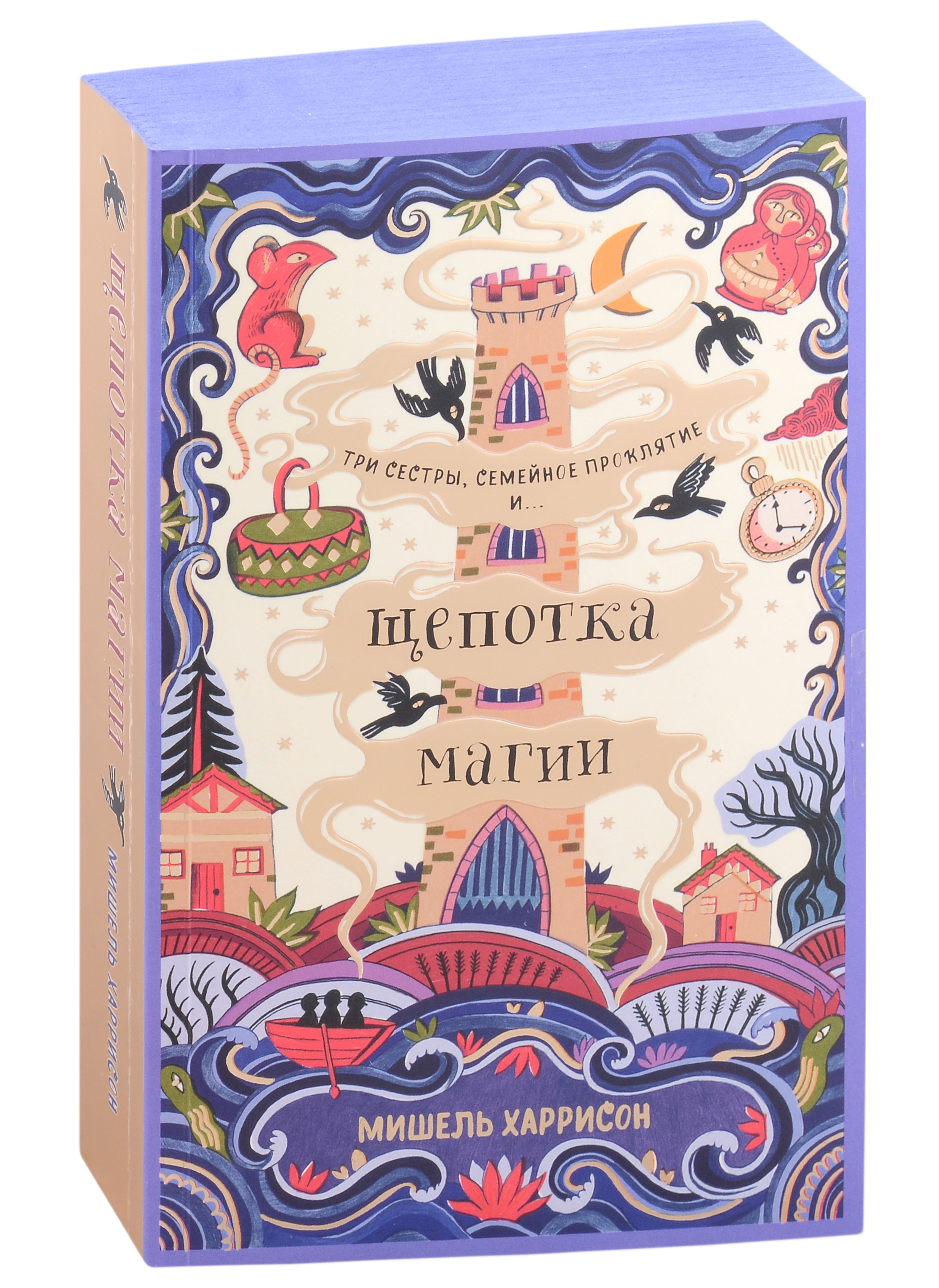 Изображение бумажной книги