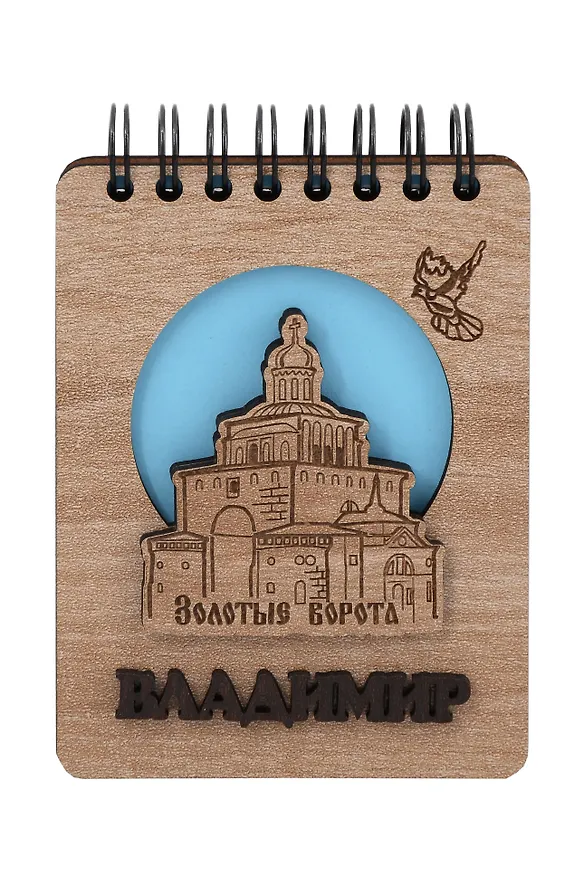 ГС Блокнот Владимир Достопримечательности города вид 2  (7х11) (хдф) 2924085 — 1