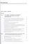 Автоматизация технологических процессов и производств: Учебное пособие — 2359561 — 2