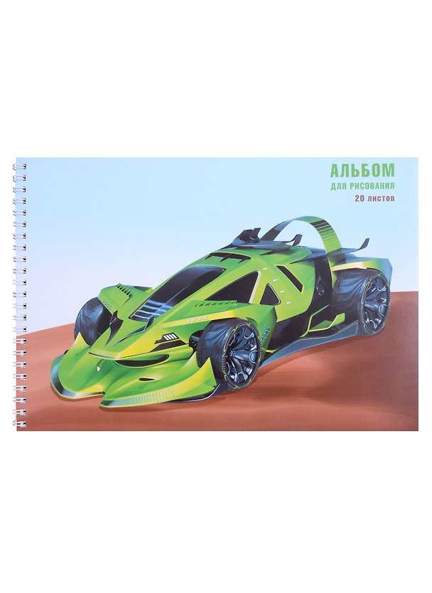 Альбом для рисования «Turbo» Listoff А4, 20 листов, спираль 2973175 — 1