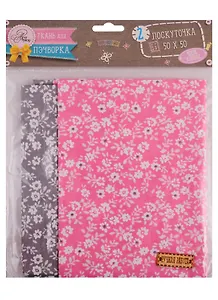 Набор для творчества, Арт Узор, Набор ткани пэчворк «Гармония» 50*50см