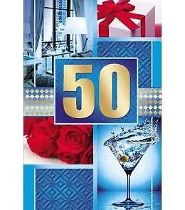 Открытка двойная А5 50 лет 5-10-0621 337242 — 1
