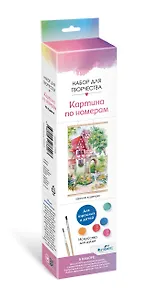 Картина для раскрашивания по номерам "Домик в цветах", 30x50 см