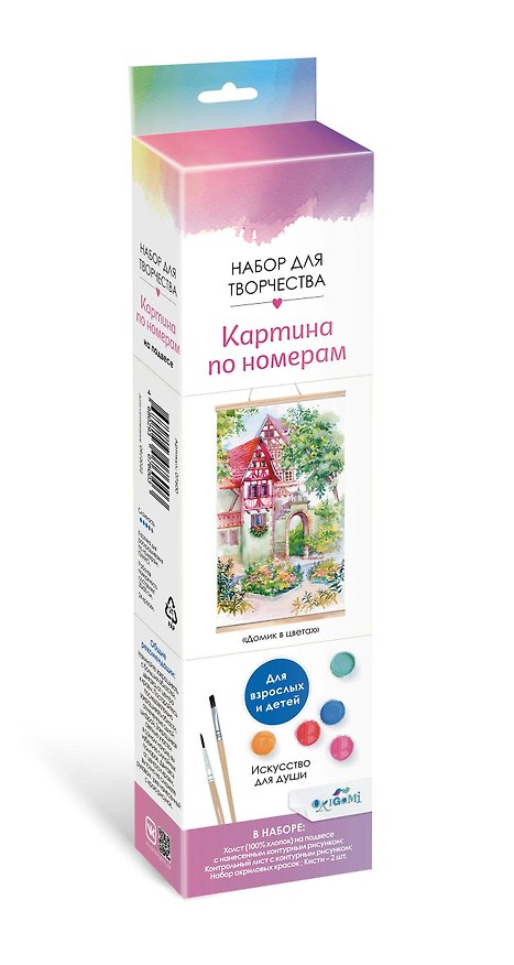 Картина-раскраска по номерам «Домик в цветах», 30 х 50 см, Origami 2960686 — 1