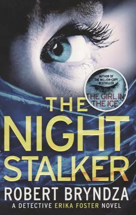 The Night Stalker (м) Bryndza — 2675643 — 1