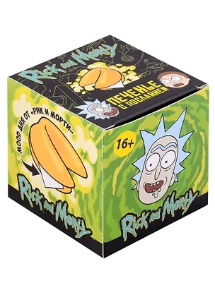 Рик и Морти, Печенье с цитатами и сюрпризом, 6г 2928929