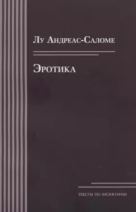 Эротика — 2745593 — 1