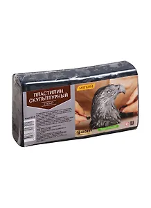 Пластилин скульптурный 500г серый мягкий
