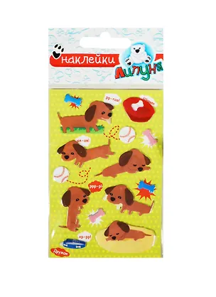 Н Собаки (CPS001) (Воздушные наклейки) 2219617