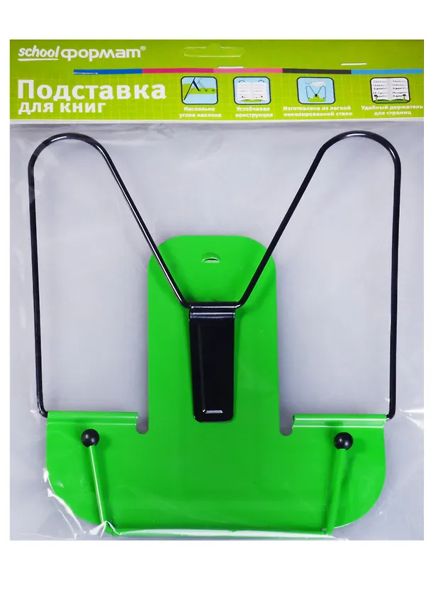 Подставка для книг, металл, в ассортименте - schoolФОРМАТ 227847 — 5