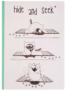 Блокнот "Hide and seek. Кот"