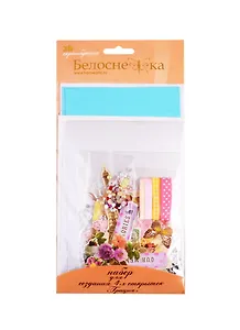 Набор для творчества ТМ Белоснежка Создания 4-х открыток Грация 150-SB