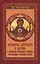 ВашАнгел-хранит.Молитвы матерей о детях (Сборник м — 2382914 — 1