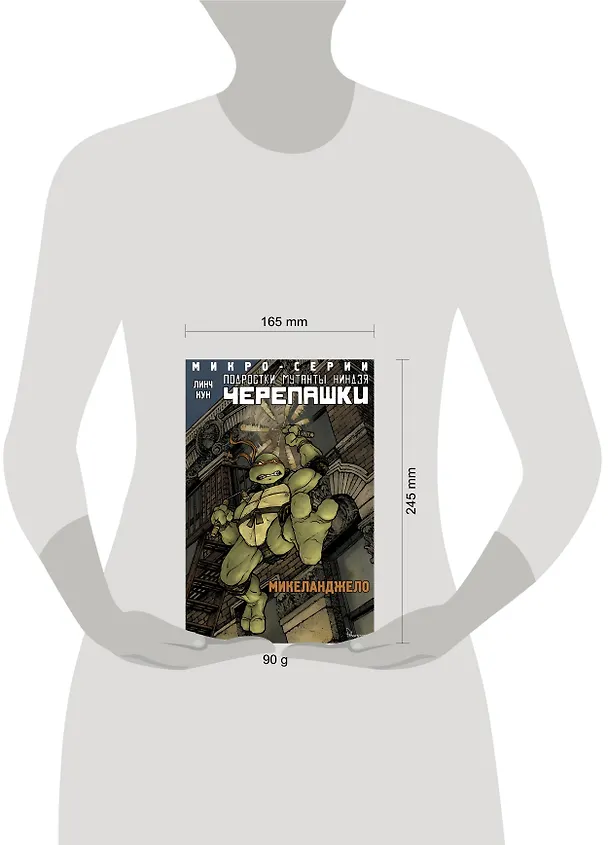 Подростки Мутанты Ниндзя Черепашки, микро-серии, Микеланджело 2788832 — 4