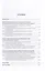 Правоограничения в сфере гражданского оборота: доктрина, теория, судебная практика — 2975168 — 2