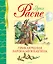 Приключения барона Мюнхаузена — 2643233 — 1