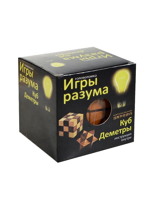 Головоломка Игры разума Куб Деметры (544487) (дерево) (3+) (коробка) 2434068 — 1