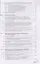 Контроль качества продукции и услуг общественного питания. Учебник — 2593657 — 3