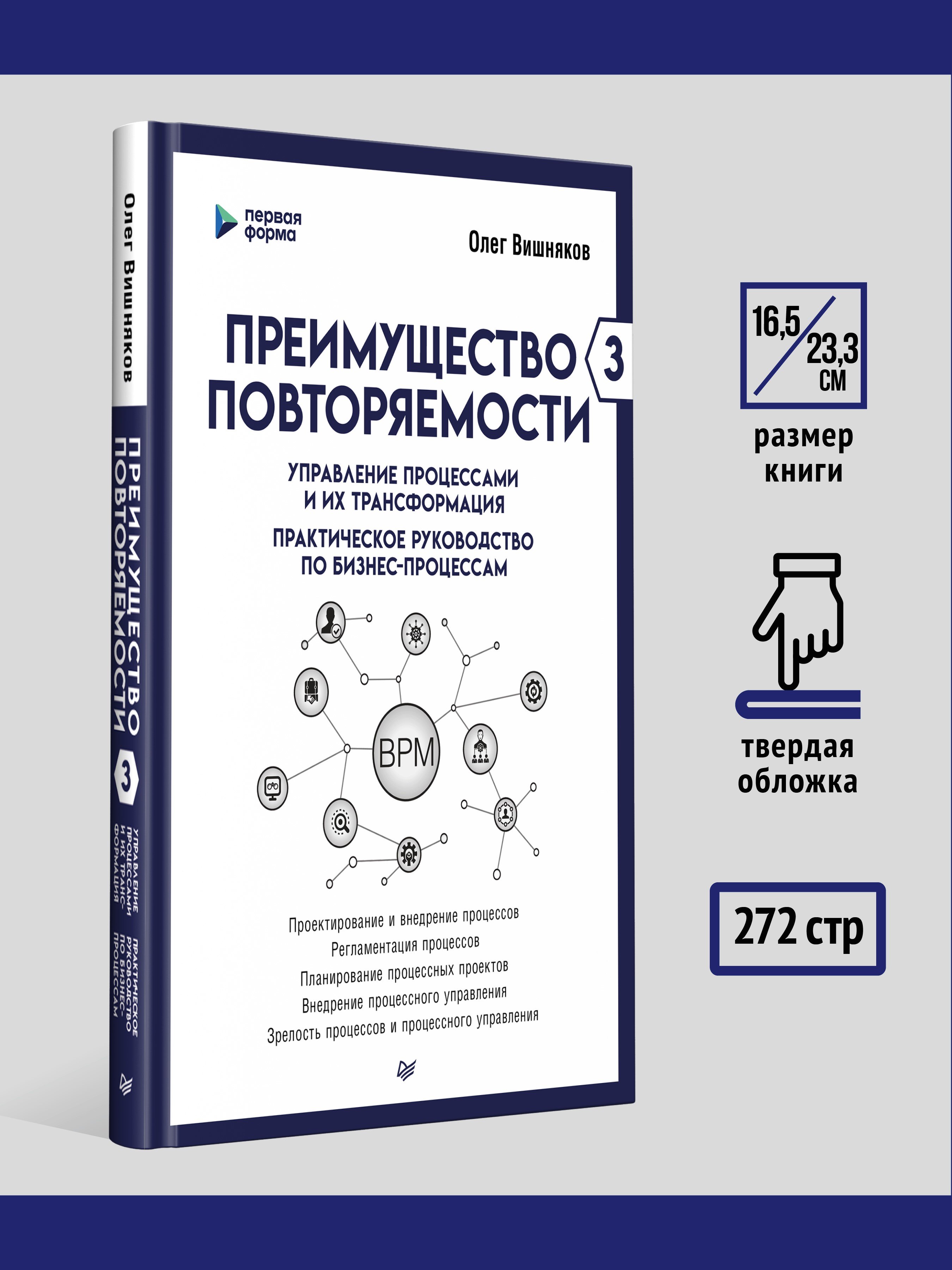 Изображение бумажной книги