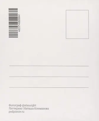 Открытка одинарная "Москва. Гос.исторический музей." фото 3045522 — 2