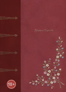 Греция и Сицилия