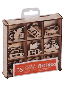 Набор для скрапбукинга Городские улочки (36дет.) (drn-007) (упаковка) (Art idea )