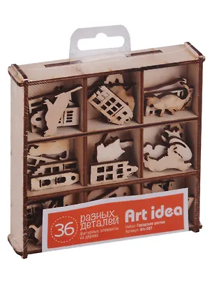 Набор для скрапбукинга Городские улочки (36дет.) (drn-007) (упаковка) (Art idea ) 2660845
