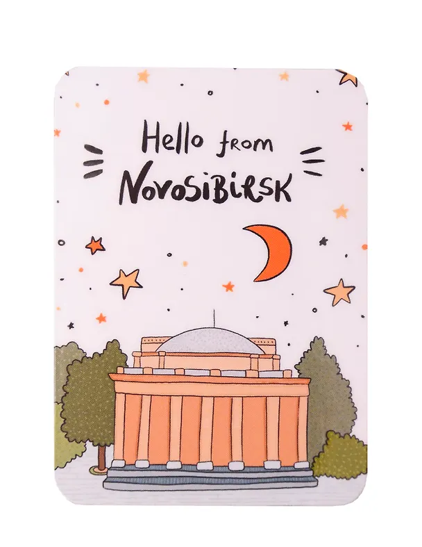 Магнит Hello from Novosibirsk (Новосибирск) (МVS-013556) 3128680 — 1