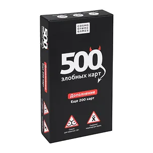 Настольная игра "500 злобных карт. Дополнение: Черное" 2521890