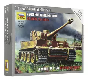 Сборная модель Немецкий тяжелый танк PZ.KPFW. VI Тигр, 6256, ЗВЕЗДА — 2779305 — 1