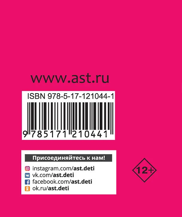 Книга Пишем сочинения на ЕГЭ. Экспресс-справочник (Е. Тарасова) — 2