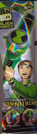 BEN10 Мини-коллекция OMNITRIX Часы (упаковка) (АСТ) 2273699