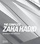 The Complete Zaha Hadid Полное собрание работ Заха Хадид /Книги на английском языке — 3176011 — 1
