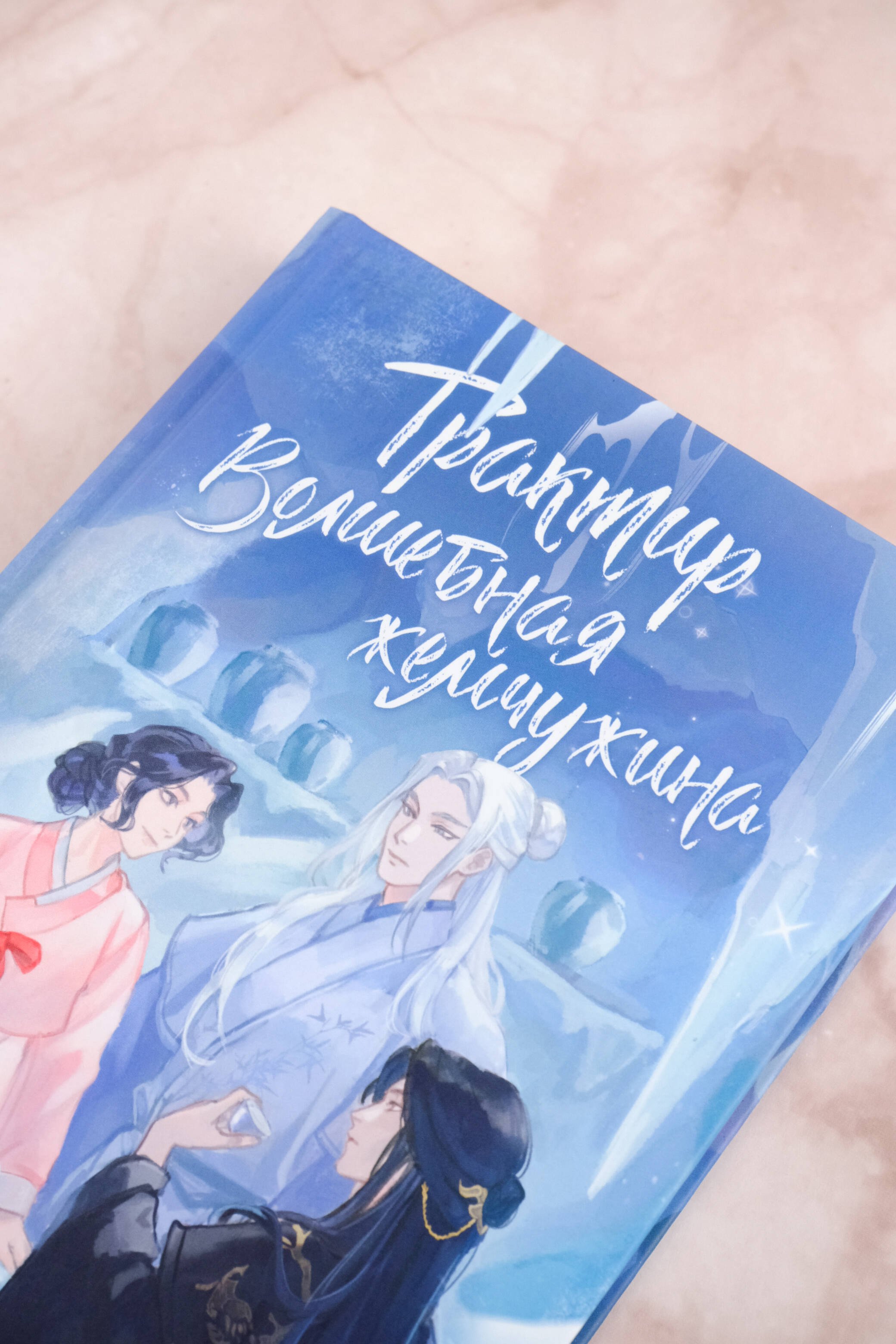 Изображение бумажной книги