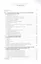Фармакогнозия. Атлас. Том 1. Общая часть. Термины и техника микроскопического анализа в фармакогнозии. Учебное пособие — 2893393 — 2