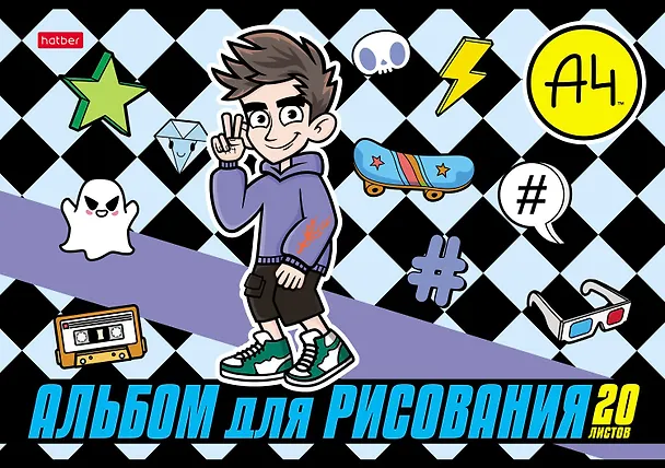 Альбом для рисования «Влад А4» Hatber А4, 20 листов, скрепка, в ассортименте 3046925 — 4