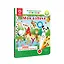 Моя Азбука. Интерактивная книга. Книга-дополнение к игрушке для запуска и постановки речи — 3026381 — 1