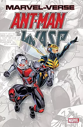 Marvel-Verse: Ant-Man & The Wasp — 3041198 — 1