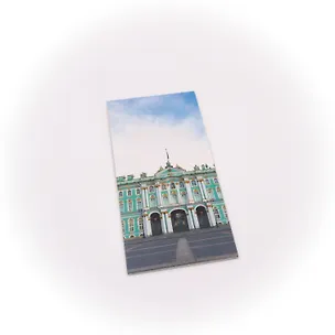 Магнитная закладка, арт. ЗМСПб-05-01, Зимний дворец 3070150