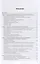 Турецкая Республика. Внутренняя политика от 2002 к 2018. Монография — 2735439 — 2
