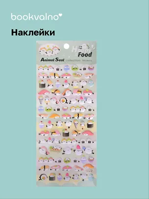 Наклейки Птички (11-21285-1368) (упаковка) Bookvalno 3021368