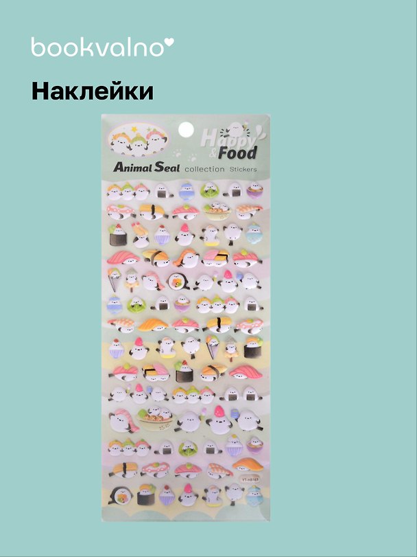 Наклейки «Птички», Bookvalno 3021368 — 1