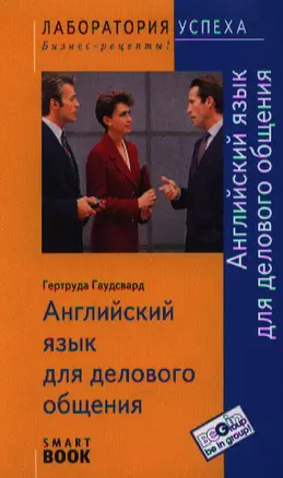 Психология жертвы. Сказкотерапия для взрослых — 307176 — 1