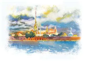 Открытка "Петропавловская крепость" 312667 — 1