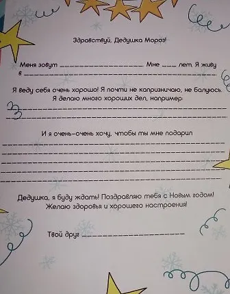 Книга ВОЛШЕБНЫЙ КОНВЕРТ. НОВОГ. ПИНГВИН () — 3