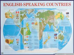 Англоязычные страны. English-speaking countries. Наглядное пособие для средней школы — 2877253 — 1