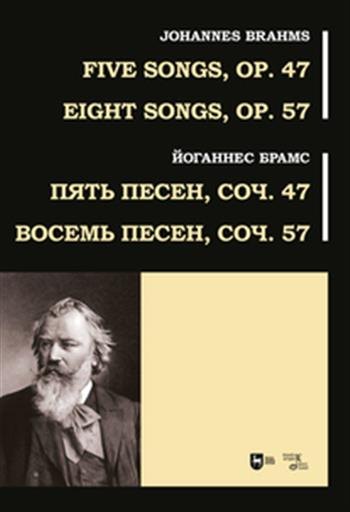 

Пять песен, соч. 47. Восемь песен, соч. 57. Ноты
