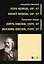 Пять песен, соч. 47. Восемь песен, соч. 57. Ноты — 2967553 — 1