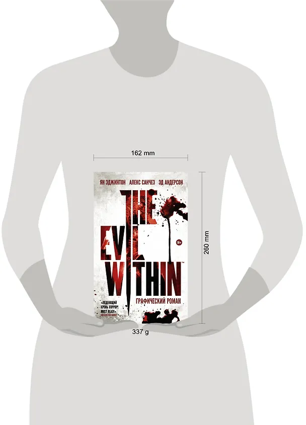 The Evil Within: графический роман 2597842 — 4