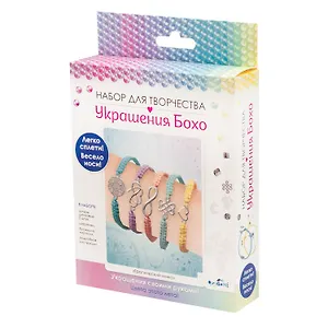 Набор для создания украшений Бохо. Пять браслетов "Тропический микс"
